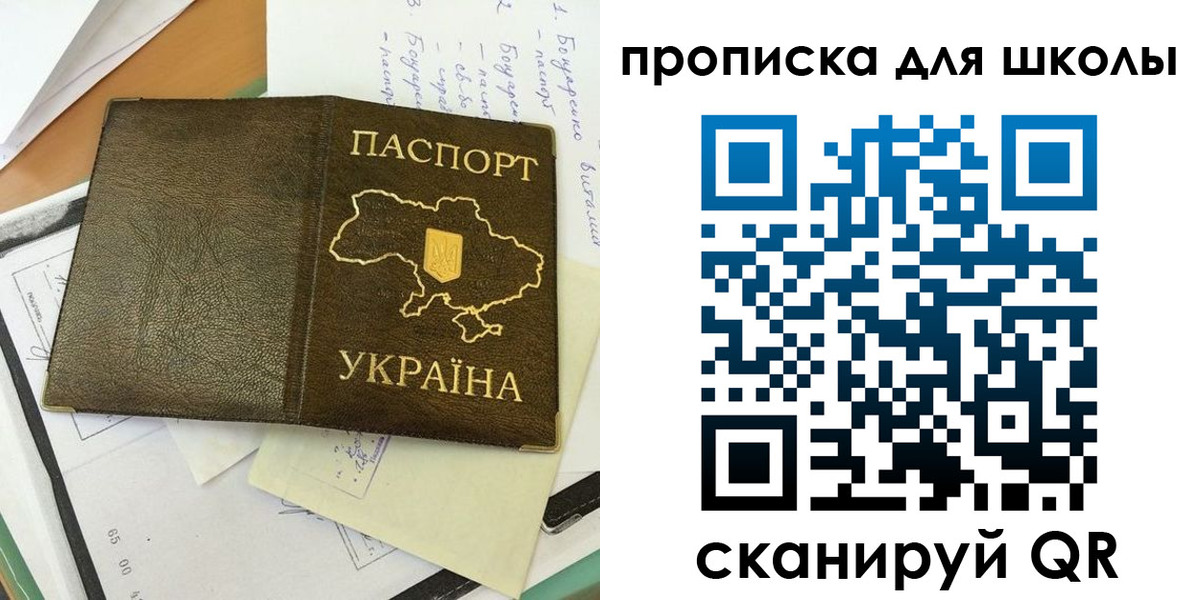 прописка поиск в Сафоново