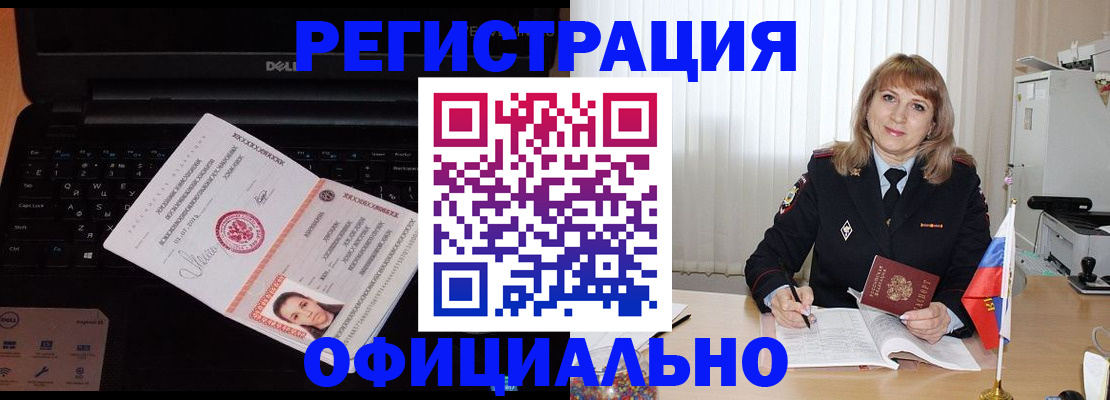 регистрация для школы в Сафоново