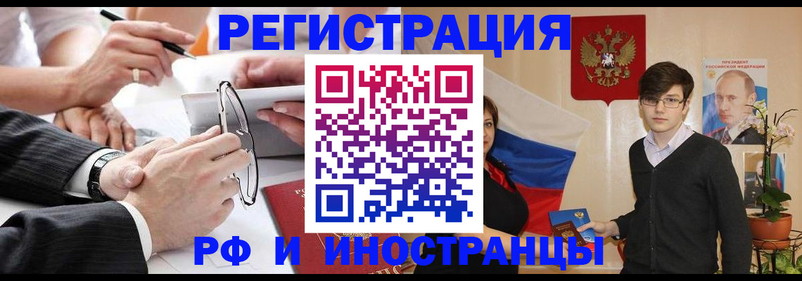 регистрация для дет. сада в Сафоново