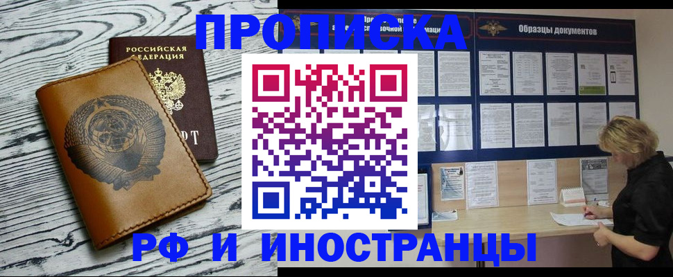 найти адрес прописки в Сафоново